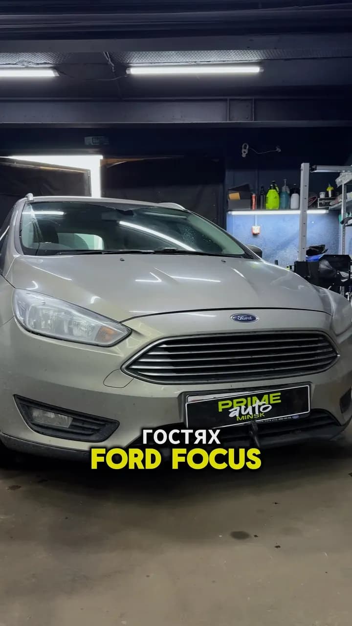 Ford Focus: установили bi-led модули