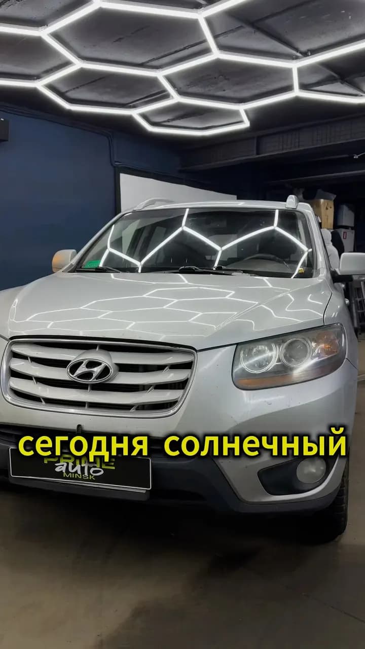 Hyundai Santa Fe: установили bi-led модули — свет заметно лучше штатного