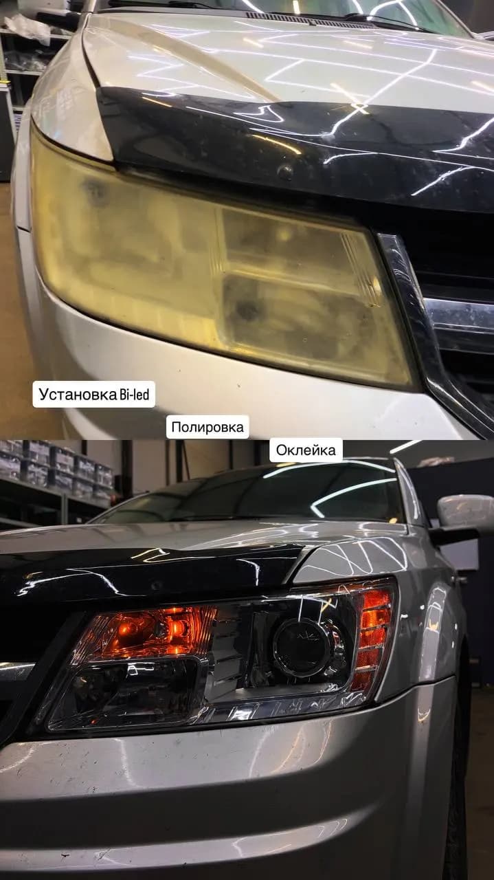 Dodge Journey: установили bi-led модули, отполировали и оклеили фары защитной плёнкой